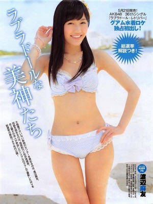 AKB48 Labrador na Megamitachi on Flash Special Magazine