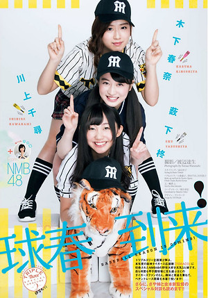 NMB48 Baseball Season is Coming! on Spirits Magazine