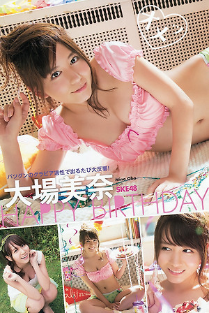 SKE48 Mina Oba Happy Birthday on Bubka Magazine