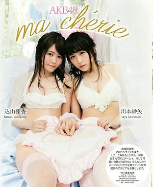 AKB48 Haruka Komiyama and Saya Kawamoto Ma Cherie on Bomb Magazine
