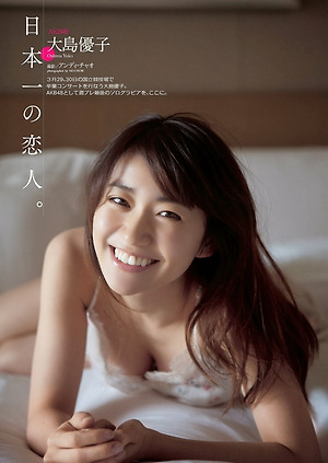 AKB48 Yuko Oshima Nihonichi no Koibito on WPB Magazine