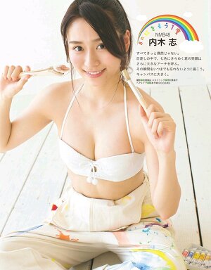 NMB48 Kokoro Naiki Ano Nijiwo Moichido on EX Taishu Magazine