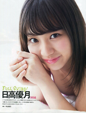 SKE48 Yuzuki Hidaka Full Swing! on Bubka Magazine