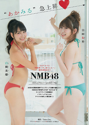 NMB48 Miru Shiroma and Akari Yoshida "Akamiru" on Young Magaizne