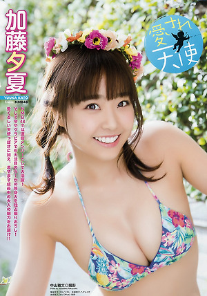 NMB48 Yuuka Kato Aisare Tenshi on Young Animal Magazine