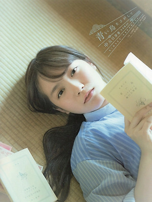 Nogizaka46 Himeka Nakamoto Looking for a Bluebird on BLT Graph Magazine