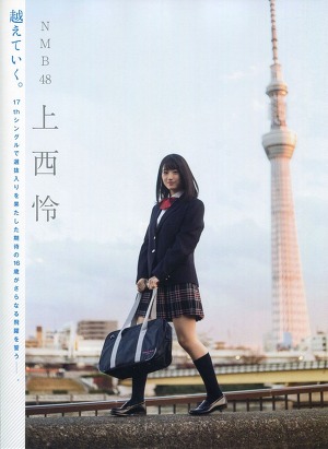 NMB48 Rei Jonishi Koeteiku on Platinum Flash Magazine
