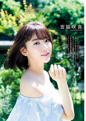 HKT48 Sakura Miyawaki Manatsu no Teen on Spirits Magazine