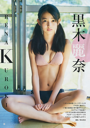 Izumi Rika 1st photo book "Rika!"