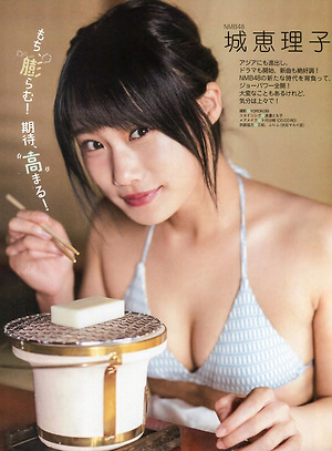 NMB48 Eriko Jo Kitai Takamaru on EX Taishu Magazine