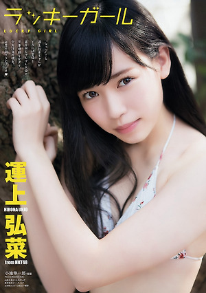 HKT48 Hirona Unjo Lucky Girl on Young Animal Magazine