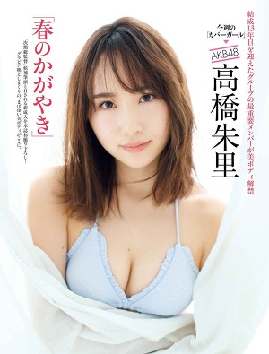 AKB48 Juri Takahashi Haru no Kagayaki on Friday Magazine