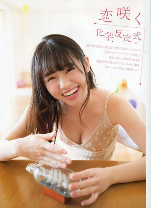 SKE48 Kaho Sato Koi Saku Kagaku Hannoshiki on Platinum Flash Magazine