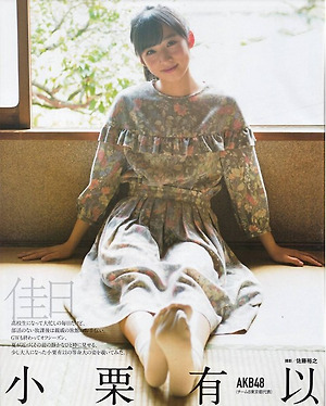 AKB48 Yui Oguri Kajitsu on Bubka Magazine