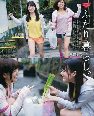 NGT48 Minami Kato and Ayuka Nakamura Futari Gurashi on Bomb Magazine