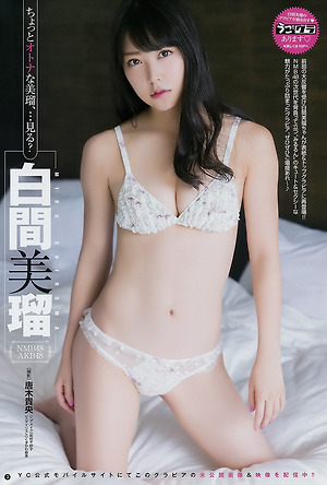 NMB48 Miru Shiroma Chotto Otona na Miru on Young Champion Magazine