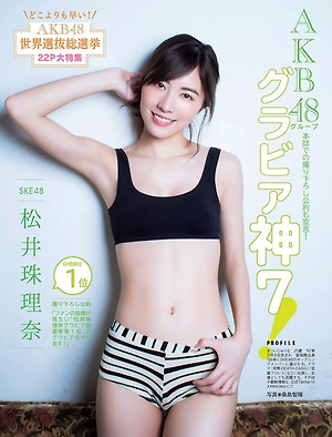 AKB48 Group Gravure Kami 7 on Flash Magazine
