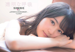 Nogizaka46 Erika Ikuta Tomei na Kokyu on WPB Maagzine