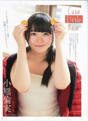 NGT48 Tsugumi Oguma Cute Little Bear on Platinum Flash Magazine