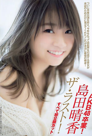 AKB48 Haruka Shimada "The Last" on Flash Magazine