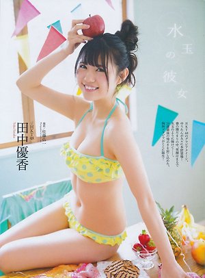 HKT48 Yuka Tanaka Mizutama no Kanojo on Entame Magazine