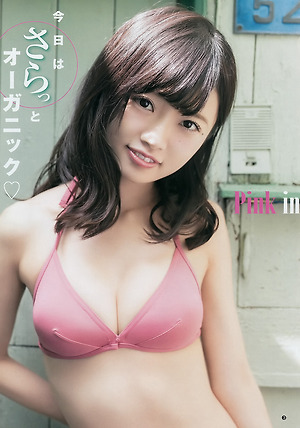 NGT48 Rika Nakai "Pink in Green" on Young Jump Magazine