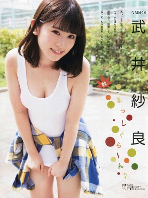 NMB48 Sara Takei Aki Masshiguran on EX Taishu Magazine