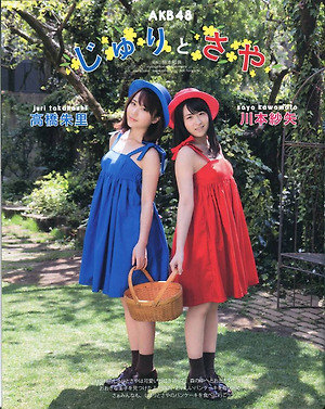AKB48 Juri Takahashi and Saya Kawamoto Juri to Saya on Bomb Magazine