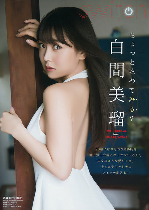 NMB48 Miru Shiroma Switch on Young Animal Magazine