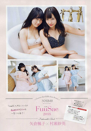 NMB48 Fuuko Yagura and Sae Murase FuuSae on Flash SP Magazine