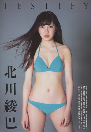 SKE48 Ryoha Kitagawa Testify on Bubka Magazine