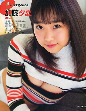 NMB48 Yuuka Kato "Emergence" on Bubka Magazine