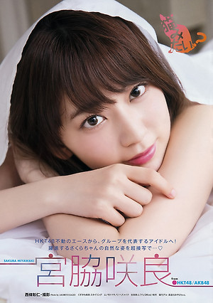 HKT48 Sakura Miyawaki Neko Mitai on Young Animal Magazine