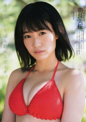 HKT48 Mio Tomonaga "Silent Beach" on Entame Magazine