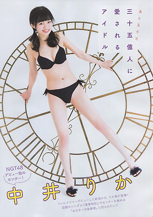 NGT48 Rika Nakai 35okunin ni Aisareru Idol on Flash SP Gravure Best Magazine