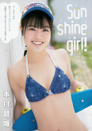 HKT48 Aoi Motomura Sunshine Girl! on Young Animal Magazine