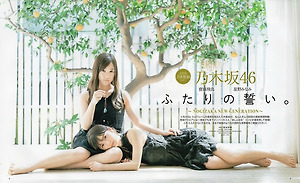 Nogizaka46 Asuka Saito and Minami Hoshino Futari no Chikai on Bomb Magazine