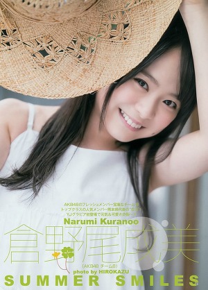 AKB48 Narumi Kuranoo Summer Smiles on Young Jump Magazine