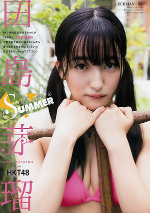 HKT48 Meru Tashima Endless Summer on Young Animal Magazine