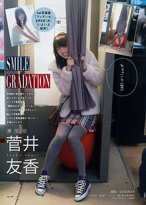 Keyakizaka46 Yuuka Sugai Smile Gradation on Flash and Young Magazine