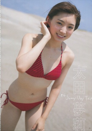 NMB48 Yuuri Ota Sunny Day Trip on BLT Magazine