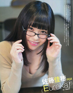 SKE48 Kaho Sato Eureka! on Bubka Magazine