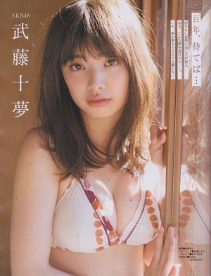 AKB48 Tomu Muto "Hyakunen Mateba" on EX Taishu Magazine