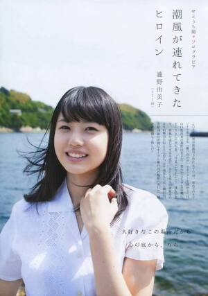 STU48 Yumiko Takino Heroine on K-Direct Magazine