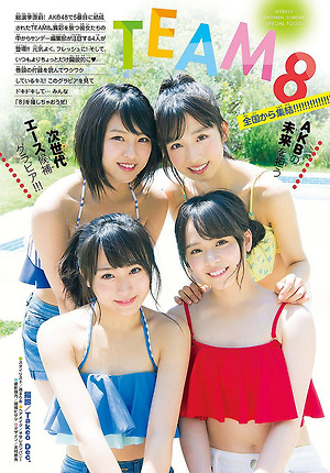 AKB48 Team8 Next Ace Gravure on Shonen Sunday Magazine
