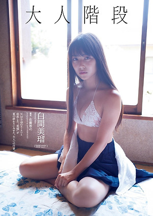 NMB48 Miru Shiroma Otona Kaidan on WPB Magazine