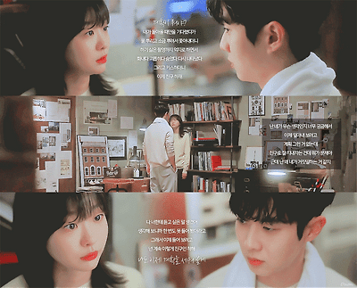 그 해 우리는 E09 GIF