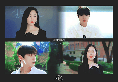 왜 오수재인가 Teaser GIF