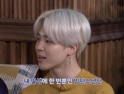 FESTA #2019 : 방탄다락 + 지민이 트윗