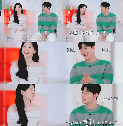 지금 우리 학교는 제작 비하인드 코멘터리 GIF